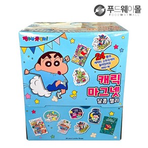 신짱 짱구는못말려 캐릭마그넷 고무자석 30개입 1box, 30개