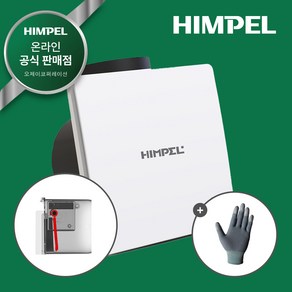 힘펠 환풍기 플렉스 C2-100LF(MD) + SET [설치비별도], 고객직접설치