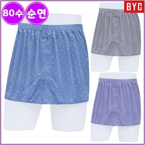 BYC 남자 80수 순면 트렁크 팬티 3매입 M13G52