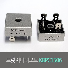 브릿지다이오드 KBPC1506, 1개