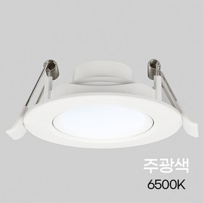 2.5인치 3W MR16 주광색 5개 LED 각도조절 다운라이트 계단 간편설치 레스토랑 실내