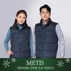 MT 478 멘티스 겨울 조끼 작업조끼 동절기 베스트 VEST 방한