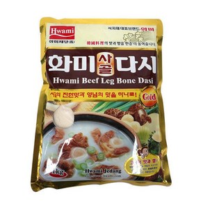 화미 사골다시1kg, 1kg, 1개