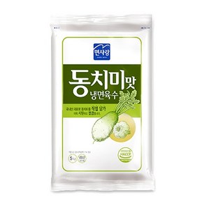 [면사랑] 동치미맛 냉면육수 5kg 냉동 대용량 업소용, 1개