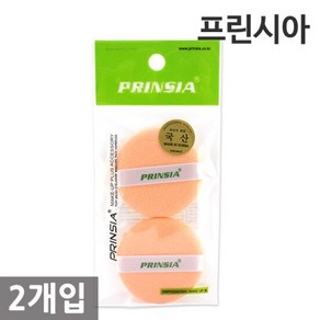 프린시아 원형 캐론 분첩 2P /스킨커버용, 2개