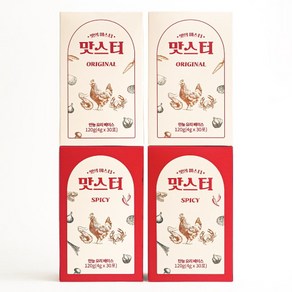 맛스터 4BOX (오리지널 2BOX+ 스파이시 2BOX 구성 변경시 배송 메시지에 남겨주세요!) 천연조미료 만능스톡, 4박스, 120g