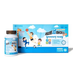 점프업하이정 플러스 어린이 키즈 아기 유아 종합 멀티 성장기 영양제 비타민D 아연 칼슘, 240정, 1박스