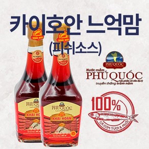 느억맘 피쉬소스 프리미엄 액젓 205ml 어간장 멜젓 카이호안, 아니오 괜찮아요 :), 카이호안 느억맘 1병(205ml)