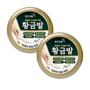 발뒤꿈치 갈라짐 영진약품 황금발 100g x2, 2개