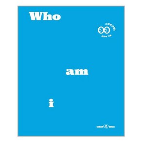 디자인하우스 Who am i (마스크제공), 단품, 단품