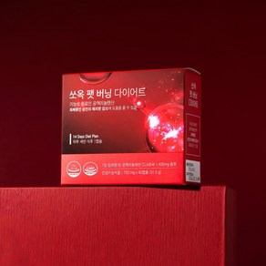 셀핏 쏘옥 팻버닝 다이어트 750mg CLA 공액리놀레산, 1개, 42정