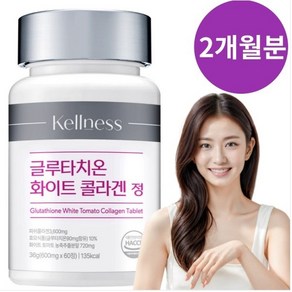 켈니스 글루타치온 화이트 콜라겐, 1개, 60정