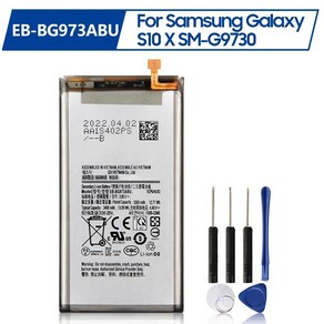 갤럭시 S10 용 교체 배터리 EB-BG973ABU EB-BG973ABE S10X SM-G9730 충전식 3400mAh