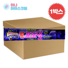 아이푸드 왕포도알 한박스 아이스크림, 120ml, 35개