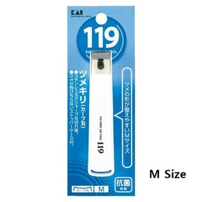 카이 119 손톱깎이세트 곡선날 튐방지 네일케어 손톱깎이 M Size, 1개, 화이트