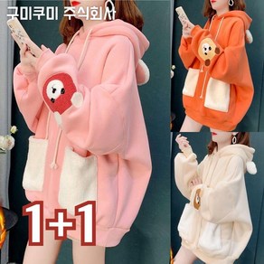 150kg까지 빅사이즈 1+1 기모 날씬해보이는 후드티 여성 겨울 편한 캐릭터 곰돌이 귀여운 자수 포켓 오버핏 두꺼운 따뜻한 보온 외출 아우터 롱 후드 풀오버 데일리 맨투맨