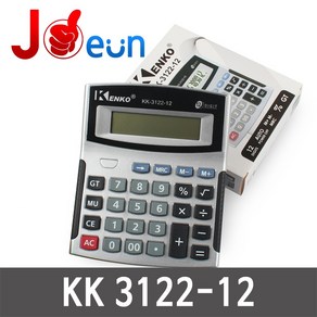 계산기/전자 계산기/포켓계산기/태양열계산기, 2.KK3122-12_계산기+건전지AAA