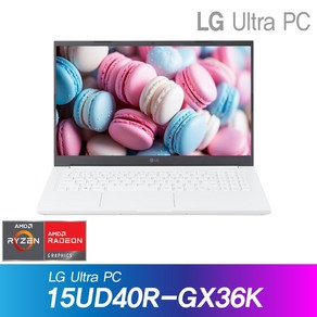 LG 울트라 PC 15UD40R-GX36K + Win11 / 라이젠3 7330U, LG ULTRA PC 15UD40R-GX36K, WIN11 Home, 8GB, 256GB, 화이트