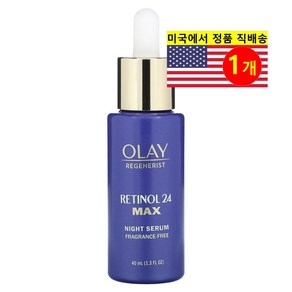 Olay 리제너리스트 레티놀 24 나이트 세럼 무향, 1개, 40ml