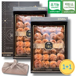 [1+1]최고급 유기농 25년 햇 상주 건시 곶감 선물 세트 선물용 프리미엄 고급보자기 (1kg 24입+1kg 24입), 1개