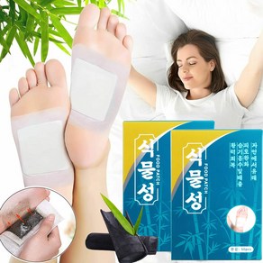[Hanviva]발 패치 쑥향 대나무 해독 발바닥 풋패치 대용량 시트 피로회복 발다닥경혈 자극, 2개, 50개입