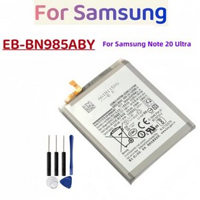 EB-BN985ABY 삼성 갤럭시 노트 20 울트라 노트 20 울트라 휴대폰 교체 배터리 및 도구 4500mAh