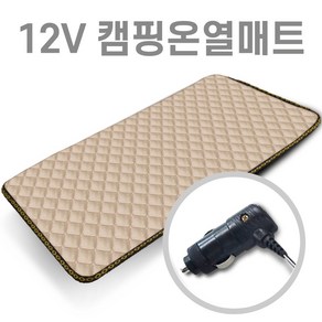 미래 DC 12V (150X100) 2인용 탄소매트 카본열선 온열매트 정기장판 쇼파매트 캠핑용품 차박매트