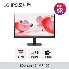 LG전자 FHD IPS 모니터, 60.4cm, 24MR400