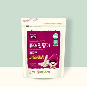 퓨어잇 핑거 유기농 아이과자 길쭉한 야채스틱 4가지맛 아기 간식 유아, 1개, 30g, A. 유기농 야채스틱 자색고구마
