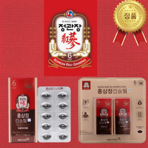 정품 정관장 홍삼진액 100% 홍삼정 캡슐 현 500mg x 100캡슐 면역력, 2세트, 100정