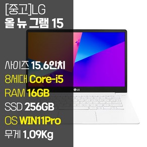 LG 올뉴그램 15ZB980 8세대 Coe-i5 RAM 16GB SSD탑재 윈도우11 설치 15인치 중고노트북, 화이트, 코어i5, 256GB, WIN11 Po