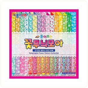 종이나라 뜯어쓰는 꽃무늬모아색종이 60색 30매 15x15 ksh*93864FN