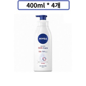 니베아 SOS 케어 바디로션, 400ml, 4개