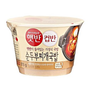 햇반컵반 순두부찌개국밥