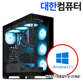 대한컴퓨터샵H156 i9-14900F RTX4080슈퍼 64GB 2TB/배그울트라옵/디아블로4울트라옵/조립컴퓨터 조립PC 게이밍컴퓨터 출시240304