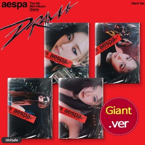 (Giant 4종) 에스파 aespa 앨범 4집 드라마 Dama