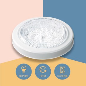 장수램프 국산 LED 직부등 15W 현관등 베란다등 복도등, 1개