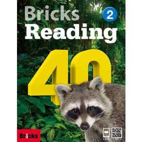 Bricks Reading 40 2(SB+WB+E.CODE)