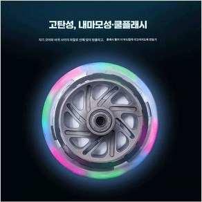 안나커머스 마이크로킥보드 바퀴 부품 교체 맥시 led, 1개, 범용 조명 앞바퀴 녹색