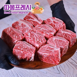 따봉프레시 육질이 연한 송아지 찜갈비 소갈비찜 지방제거, 1개, 2kg