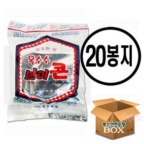 브이콘, 50g, 20개