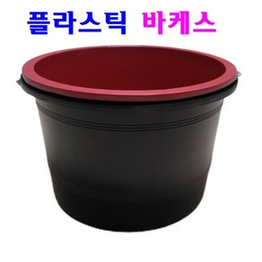 플라스틱 바케스 양동이 적색 검정색, P철끈 바케스(적색), 1개