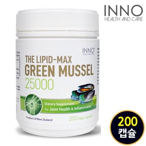 뉴질랜드 초록입홍합 초록홍합 초록잎홍합 푸른홍합 MUSSEL 25000mg 200캡슐, 1박스, 200정