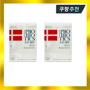 덴마크 유산균 이야기 170mg x 60캡슐 1+1 (4개월분), 2개