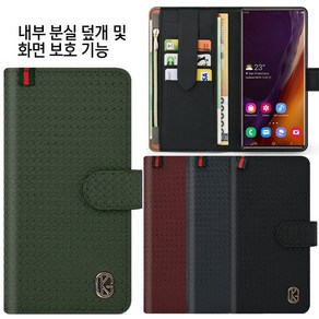 페블 갤럭시점프 A326 A32 5G 전용 지케이 카드분실 덮개 카드수납 다이어리 휴대폰 케이스