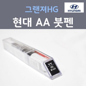 순정품 현대 그랜져HG AA 블랙다이아몬드 282 붓펜 자동차 차량용 카페인트