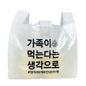 배달봉투 배달비닐 비닐봉투 봉지 돈까스 배민 도시락 치킨 포장 인쇄 비닐 소 중 대