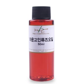 자연의숲 자운고인퓨즈오일, 50ml, 1개