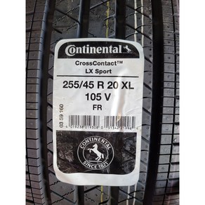 올뉴쏘렌토타이어 crosscontact LX SPORT 255/45R 20 XL 105V