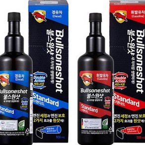 자동차 엔진 보호 불순물 제거 세정 세척제 500ml 경유 휘발유 연료 첨가제, 1개